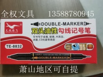 Swan small double headphone number pen 8832 fine oily pen key marker pen not erasable thread pen express change the wrong pen