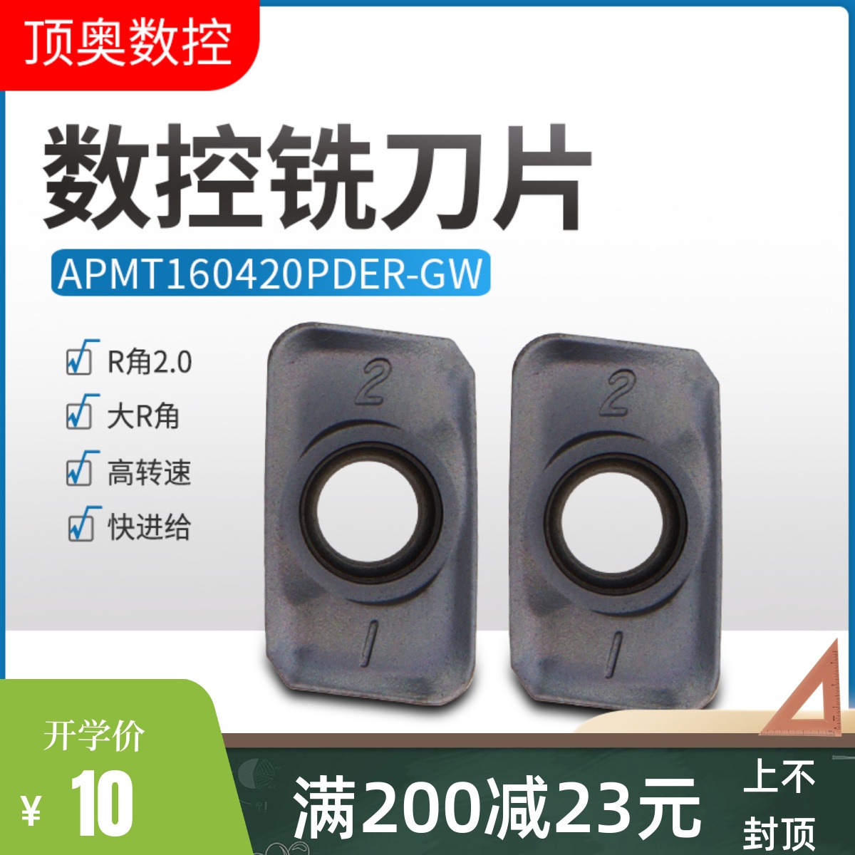 CNC milling cutter APMT160420PDER-GW LF6018 R2 0 angle