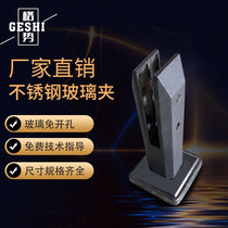 Modern stainless steel stair handrail guardrail Household indoor platform Balcony railing Glass clip hole-free column