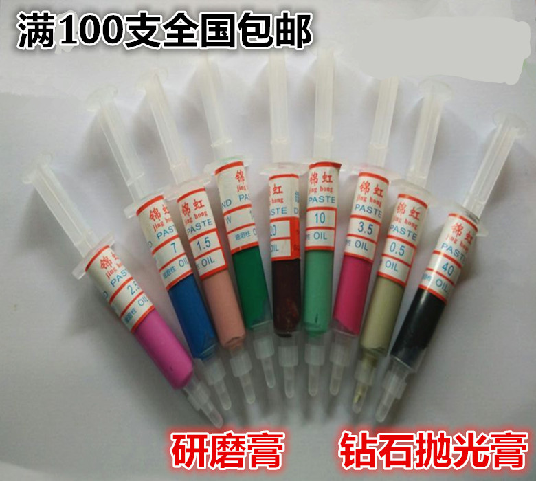 New products Jinghong Diamond grinding cream Rhino Red Bull Polished Paste Diamond sandpaste mirror polished paste W3 5-Taobao