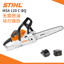 Steele chainsaw MSA200C MSA120C lithium chainsaw rechargeable chainsaw woodworking chainsaw engraving saw