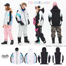 1819DIMITO Korean ski suit single double board waterproof wind charge top men and women macarons color COLOUR