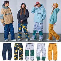 2021HOLIDAY Korean ski pants male and female single double board waterproof wind abrasion resistant straight cylinder loose foot easy pants