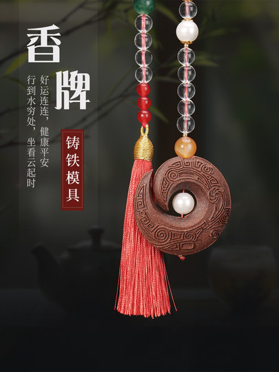 Peace Buckle Incense Mold Double-Sided, Auspicious Cloud Lotus Peace Buckle, Good Fortune, Handmade DIY Incense Mold