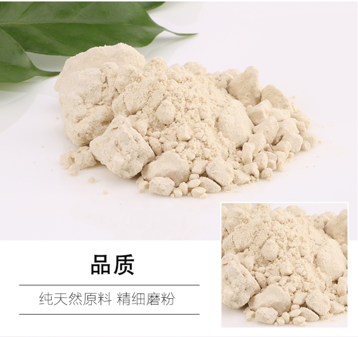Bột trắng kẹo cao su bột bột xạ hương nhựa cây xi-rô nhựa làm bằng tay hương thơm tự nhiên dòng hương cuộn - Sản phẩm hương liệu hắc kỳ nam