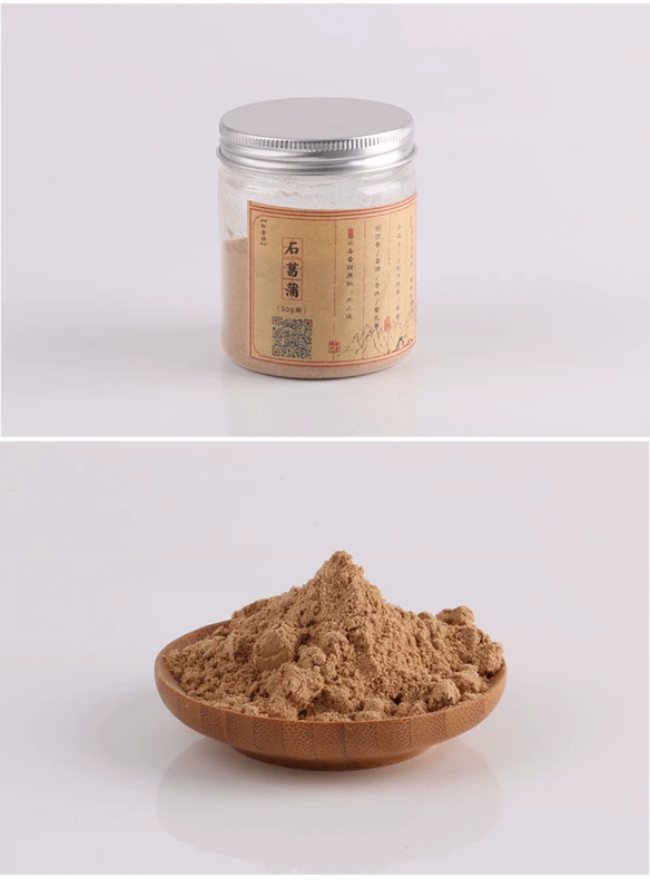 Bột thơm cạnh 菖 粉 粉 九 九 九 - Sản phẩm hương liệu