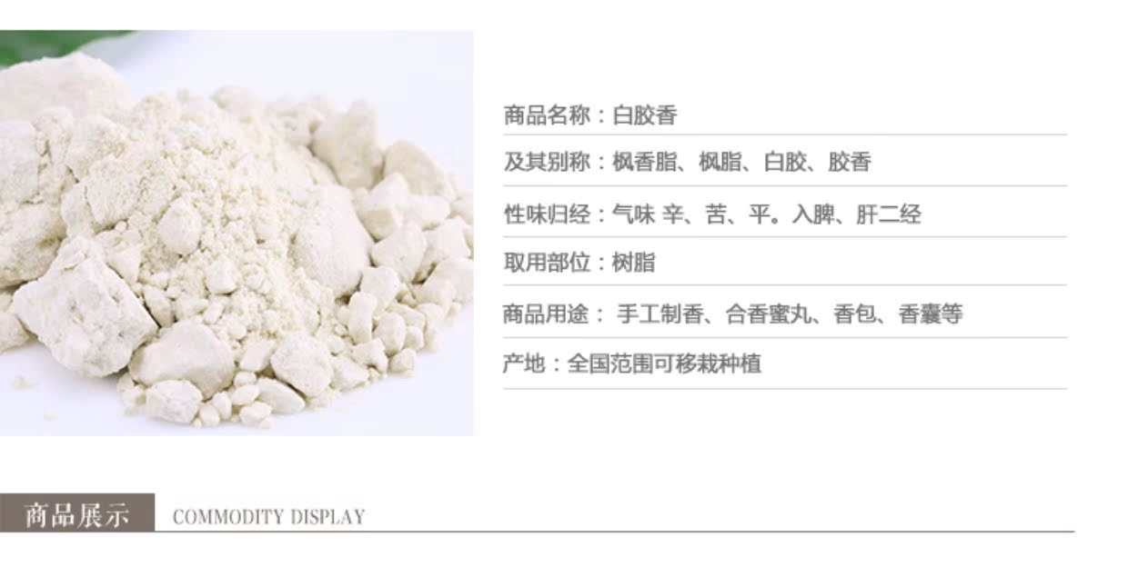 trầm hương sánh chìm Bột trắng kẹo cao su bột bột xạ hương nhựa cây xi-rô nhựa làm bằng tay hương thơm tự nhiên dòng hương cuộn - Sản phẩm hương liệu trầm hương có tác dụng gì