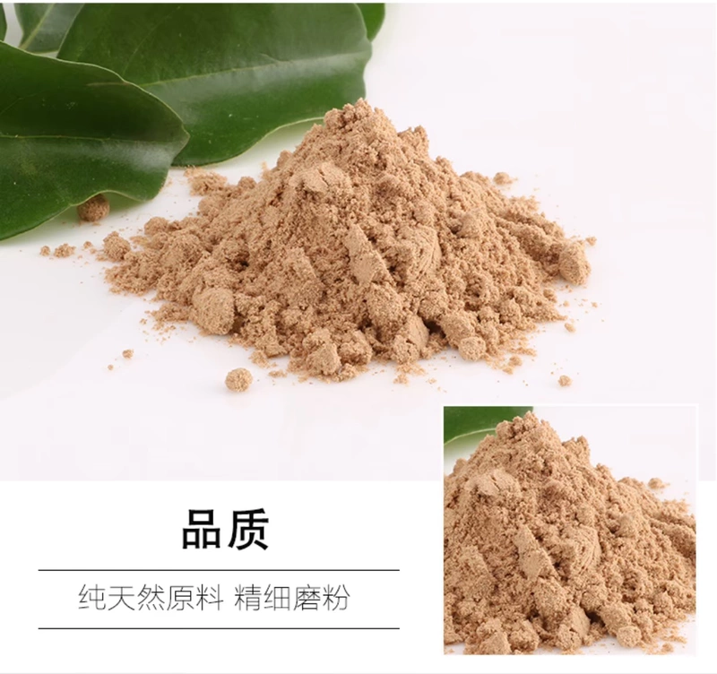 Bột thơm cạnh 菖 粉 粉 九 九 九 - Sản phẩm hương liệu