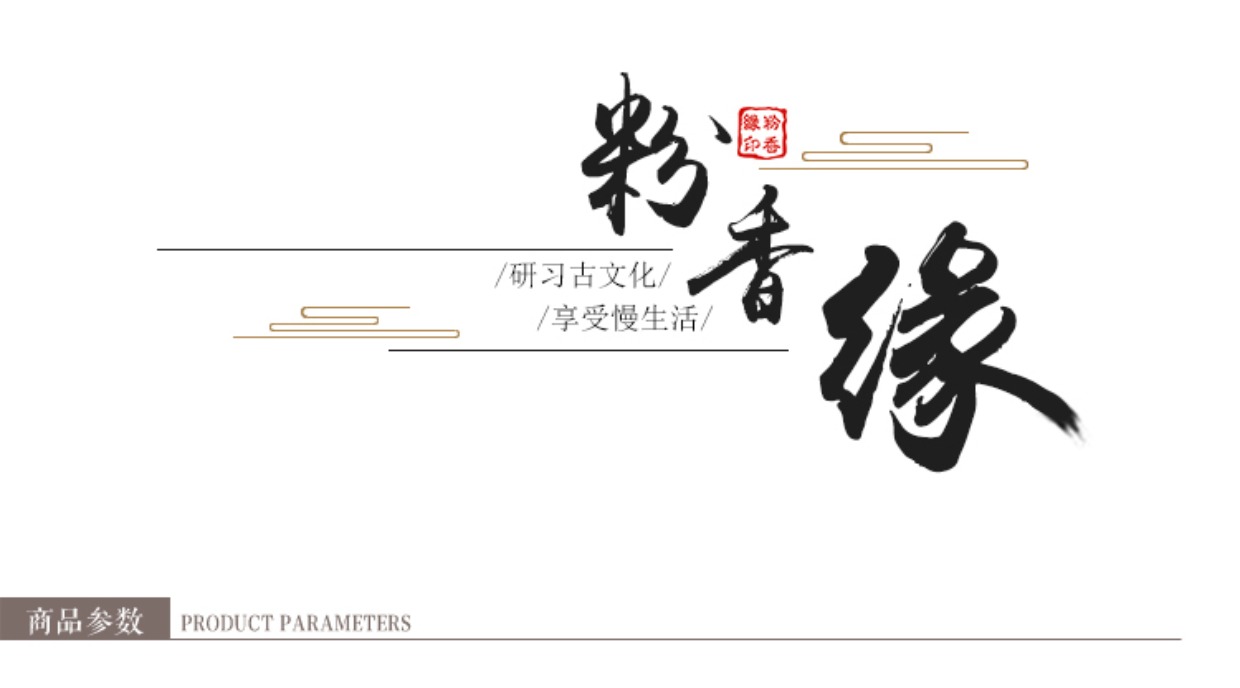nhang hương Bột thơm cạnh 菖 粉 粉 九 九 九 - Sản phẩm hương liệu nhang cúng