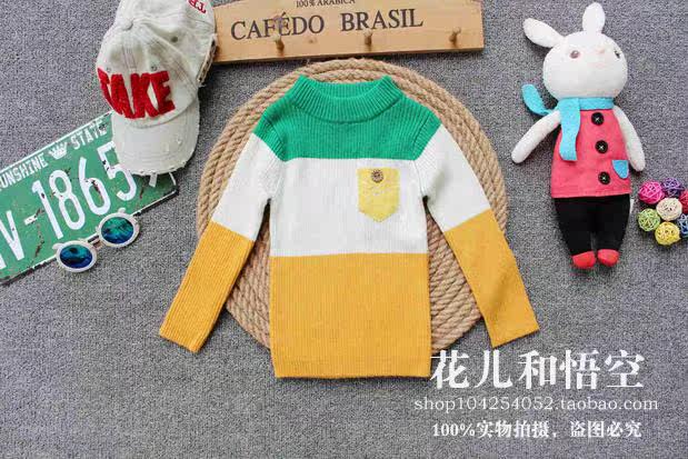 Pull enfant - Ref 2103116 Image 17