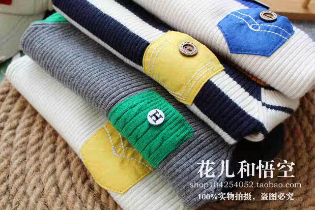 Pull enfant - Ref 2103116 Image 10