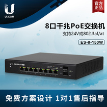 UBNT EdgeSwitch ES-8-150W 8 Port 24V 48V 802 3af PoE gigabit switch