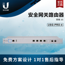 UBNT UniFi Security Gateway USG-PRO-4 Security Gateway router