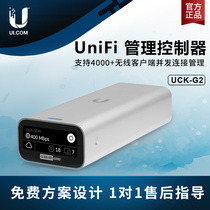 UBNT UCK-G2-PLUS second generation UniFi controller