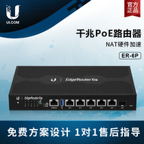 UBNT Gigabit Wired PoE Router ER-6P 6 Port Telecom Class NAT Hardware Acceleration 24V