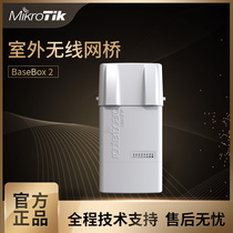 MikroTik BaseBox 2 RB912UAG-2HPnD-OUT 2 4GHz outdoor wireless bridge
