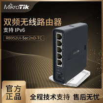 MikroTik RB952Ui-5ac2nD-TC hAP ac liteROS dual-band wireless router 3G 4G