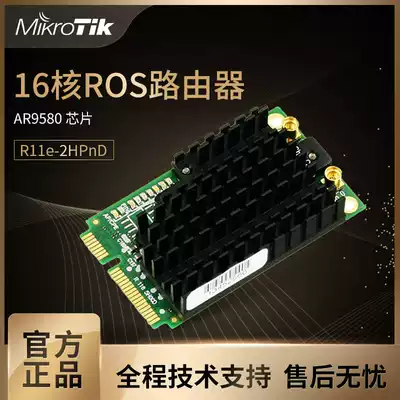 MikroTik R11e-2HPnD wireless network card AR9580 chip 2 4GHz 1W power