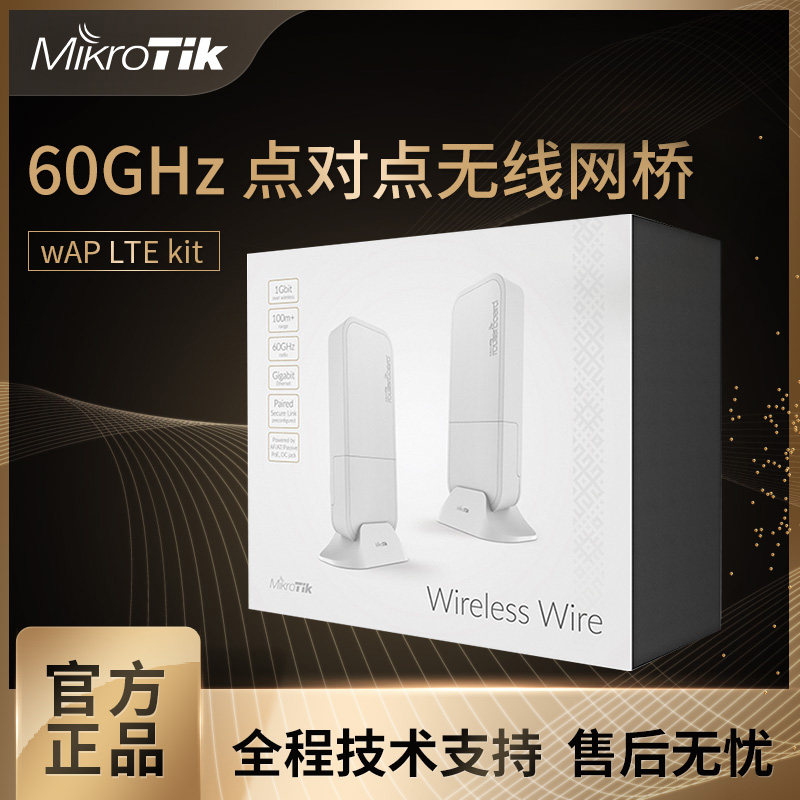 MikroTik Wireless Wire 802 11ad one thousand trillion 60GHz Wireless Bridge a pair of clothes