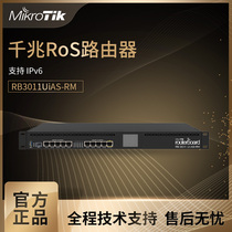 MikroTik RB3011UiAS-RM ROS gigabit router 11 Dual Core 1 4GHz 1G memory