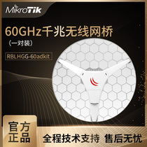 MikroTik Wireless Wire Dish RBLHGG-60adkit 60GHz Gigabit Wireless Bridge