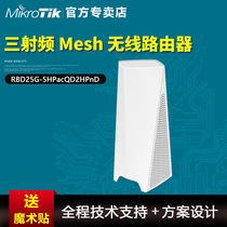 MikroTik Audience RBD25G-5HPacQD2HPnD Triple RF Mesh Wireless Router