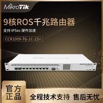 MikroTik CCR1009-7G-1C-1S 9-Core ROS Gigabit Router 10 Gigabit Upper Dual Power Supply