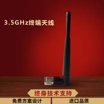 Jianbotong 3 5GHz terminal antenna 2 5dBi gain RPSMA interface Rocket M3 dedicated