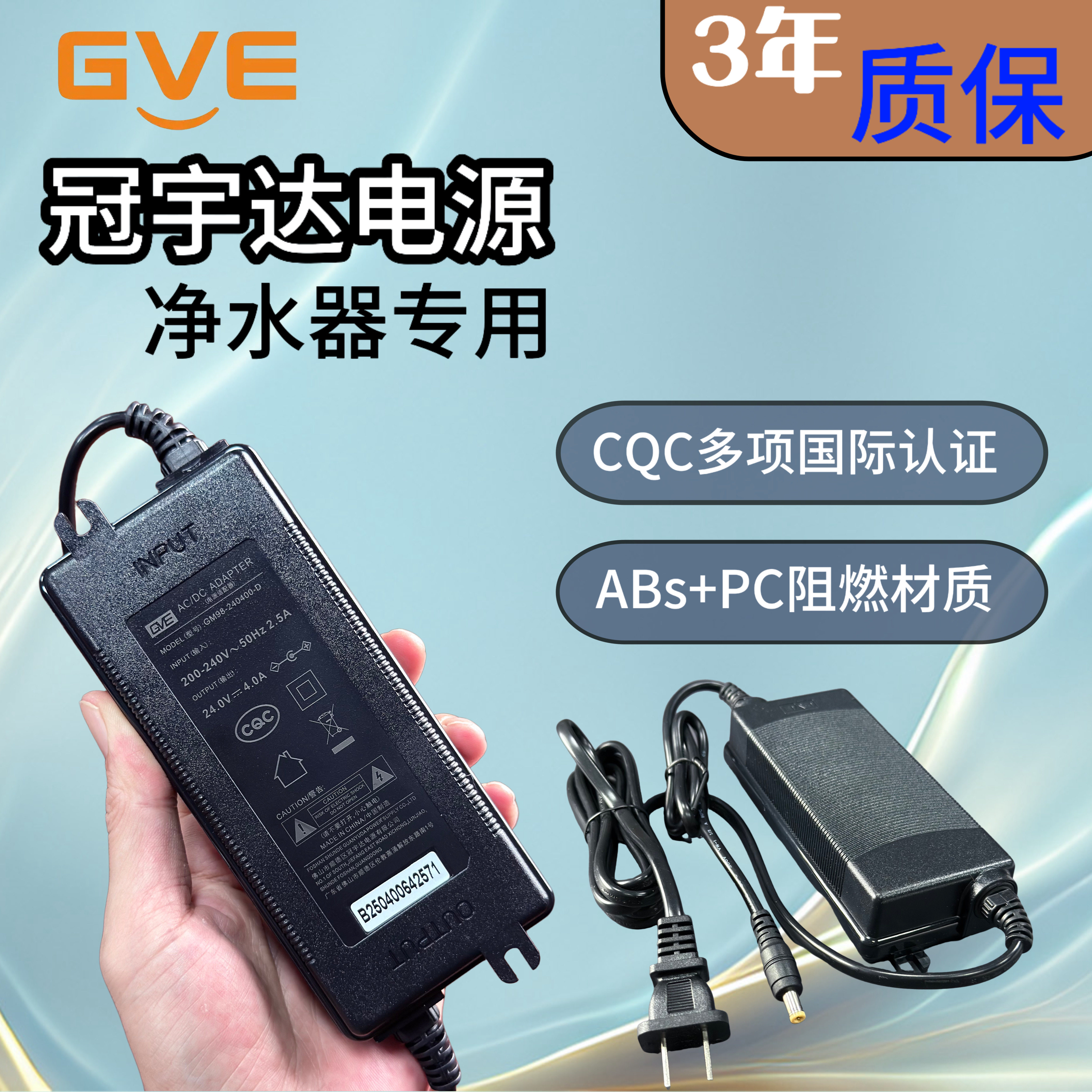 Guanyuda 24VDC 1.6A 2A 3A 4A 5A デュアルワイヤ端子浄水器 10A 電源アダプター トランス