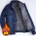 Mẫu áo thu đông 2018 nam Hàn Quốc giản dị áo khoác denim nam mỏng tay dài áo khoác nam quần áo thủy triều hoang dã áo da nam Áo khoác