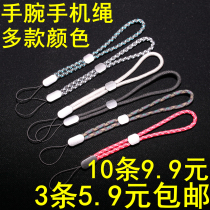 Mobile phone lanyard short u disk short lanyard Mobile phone case Camera rope pendant Wrist key chain decoration small sling