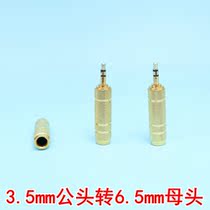 6 5 mother-to-3 5 public audio adapter computer sound power amplifier transfer microphone microphone 6 5 conversion head