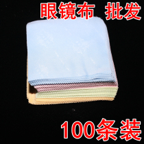 Eye cloth Mobile phone screen cleaning cloth Disposable hot pot shop glasses cloth microfiber cloth custom LOGO