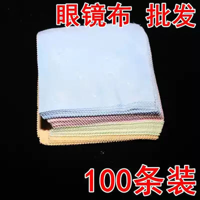 Eyes cloth mobile phone screen cleaning cloth disposable hot pot shop glasses cloth microfiber wipe custom LOGO