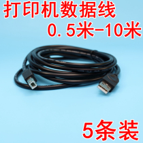 usb printer data cable computer extension cable extension cable length turn square mouth 1 5 3 5 meters for Canon HP