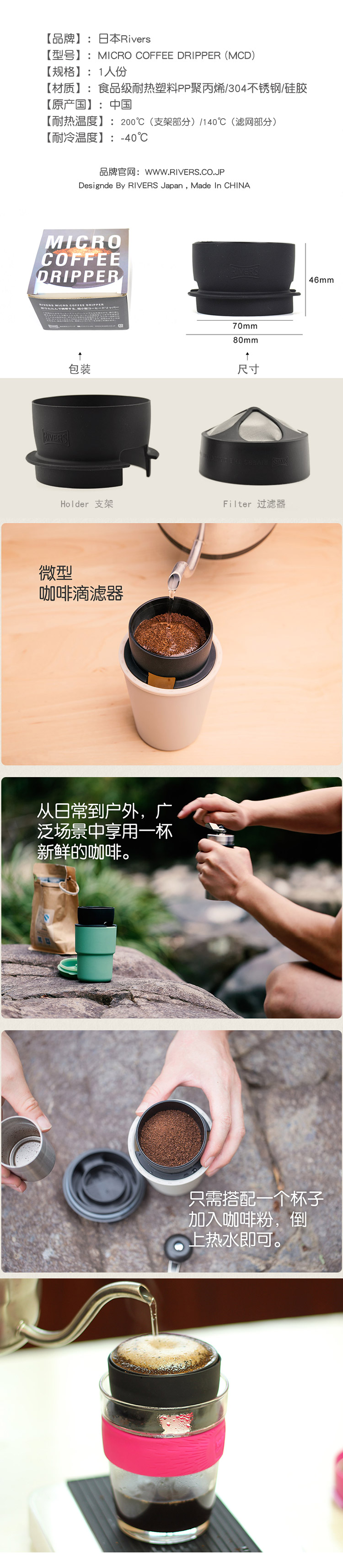 Cổ tay cầm tay tạo tác! Bộ lọc cà phê Nhật Bản - Cà phê bình pha cafe mini