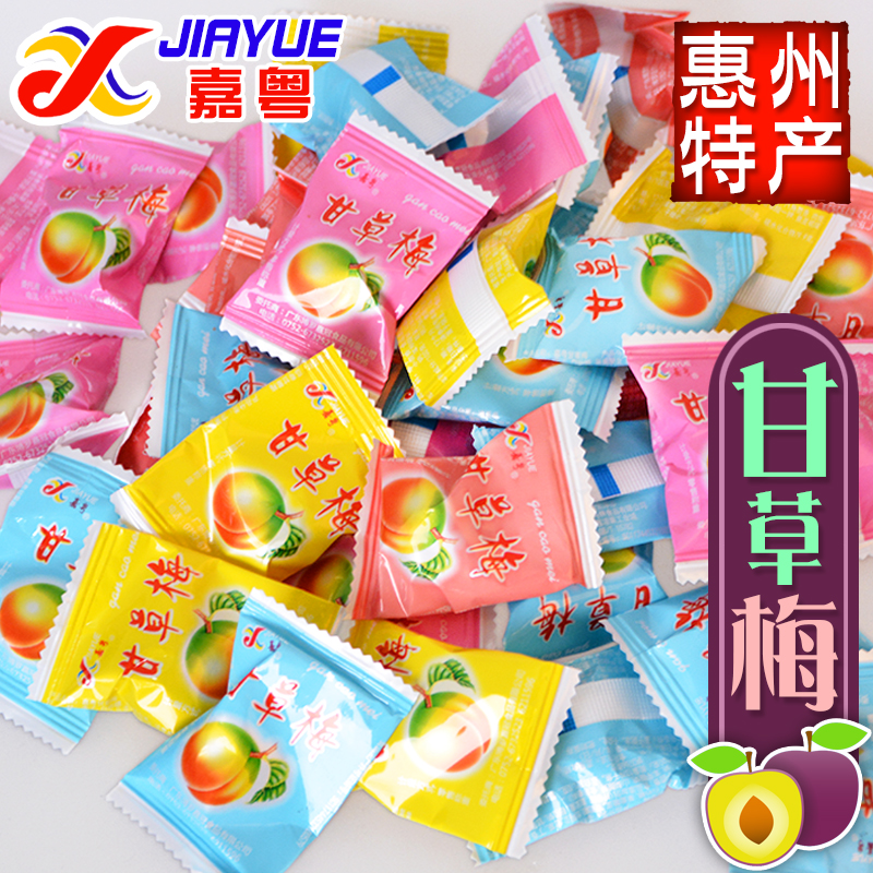 Licorice plum snacks Boruo Huizhou specialty Jiayue licorice plum plum meat nine systems sweet and sour delicious plum cool fruit