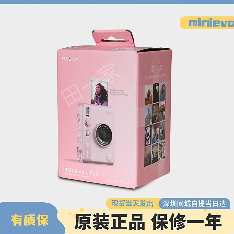 Instax Mini Evo Instant Camera Fuji Evo Camera Pink Brown Overseas Version