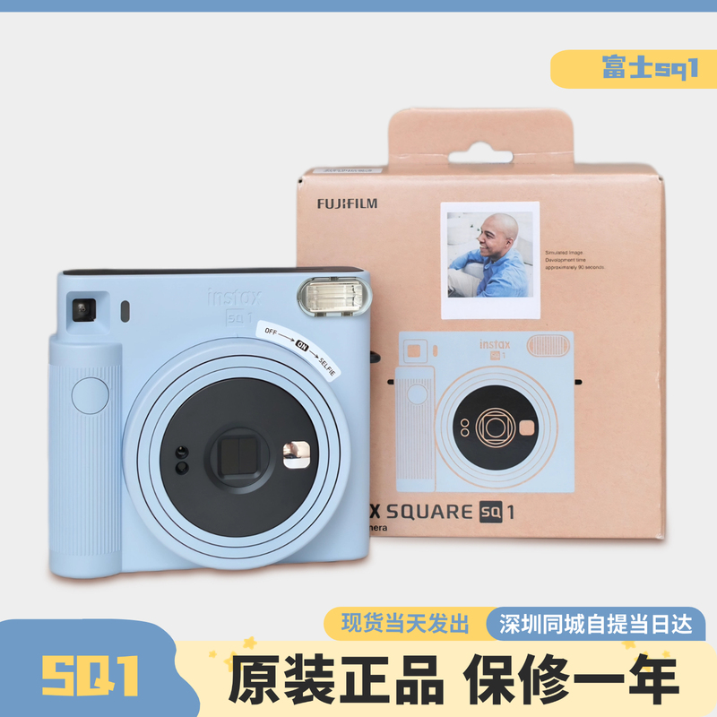 Brand New Fujifilm Instax Sq1 Instant Camera