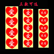 Heart-shaped love word stickers heart-shaped gratitude stickers love and gratitude traditional culture recommendation