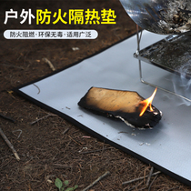 Outdoor camping fireproof mat insulation flame retardant cloth silicone high temperature picnic barbecue picnic fire blanket Hike Mount