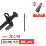 Дорожный длинный навес для скалозалания, пляжная палатка, 20см