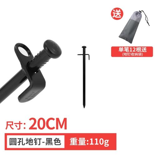 Дорожный длинный навес для скалозалания, пляжная палатка, 20см