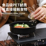 Открытая коробка для питания, бутылка и банки, портативная шва в кемпинг