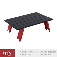 Красный и черный (алюминиевый кронштейн с железным столом)