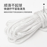 Ветрозащитный, 4mm