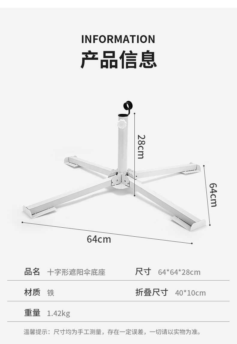 アウトドアビーチパラソルパラソル露店傘傘傘台座折りたたみ収納クロスパラソル三角支柱底,タオバオ代行-チャイナトレーディング