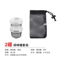 2 банка+сумка сетки