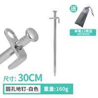 Белая сумка для хранения, 30см