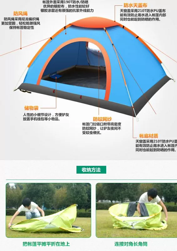 Shengyuan 2 giây tốc độ mở lều ngoài trời 2 người 3 người 4 người lều tự động đôi nhiều người cắm trại cắm trại lều đôi cửa - Lều / mái hiên / phụ kiện lều